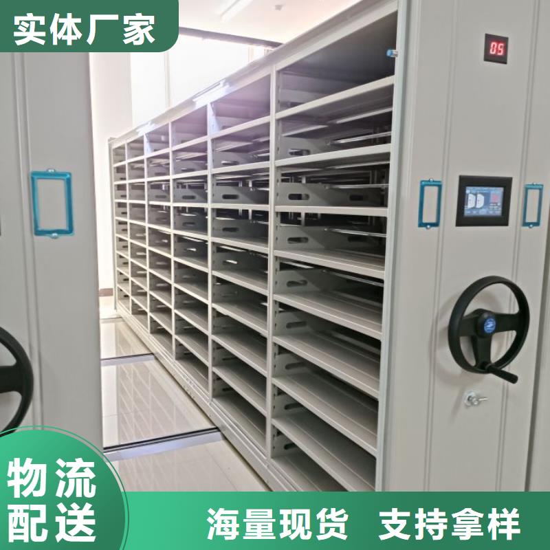 比较便宜【鑫康】移动式密集档案橱现货采购