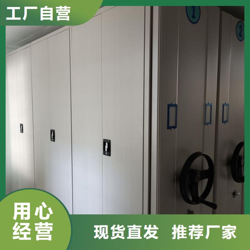 竭诚服务【鑫康】档案室密集架同城经销商