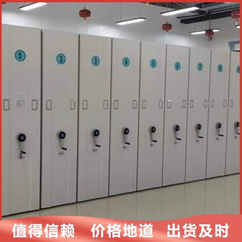 销售信息【鑫康】临高县密集文件架厂家工艺先进