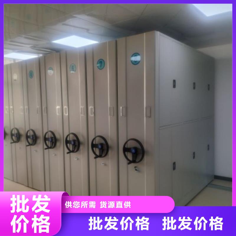 务实发展【鑫康】钢制密集柜一手货源源头厂家