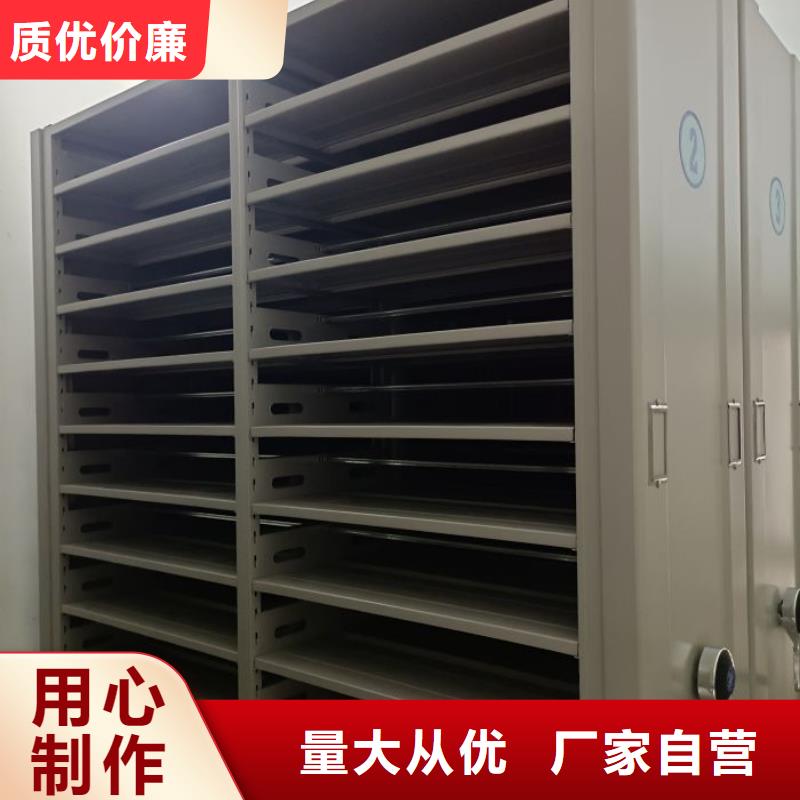 哪里卖的便宜【鑫康】钢制手摇密集架本地公司