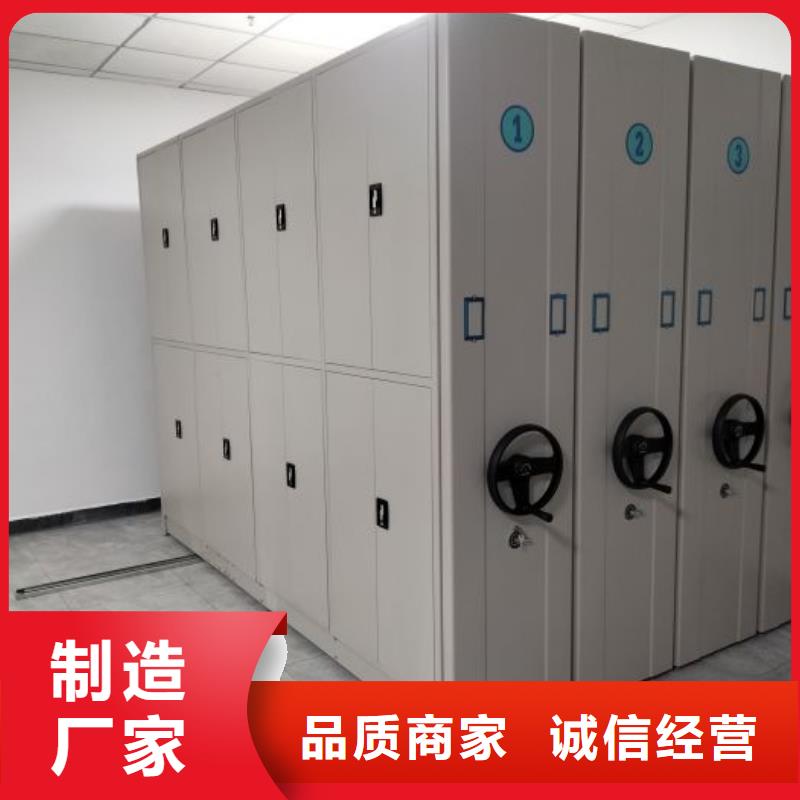 厂家服务为先【鑫康】手动型密集柜同城制造商