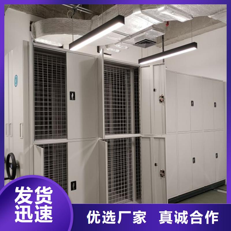 定制多少钱【鑫康】综合档案密集架当地制造商