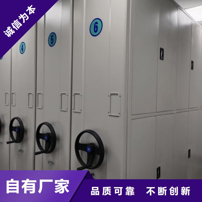 问答知识【鑫康】移动档案文件架免费安装