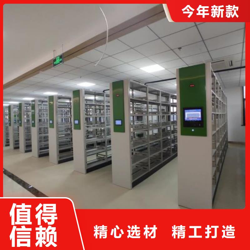 定制多少钱【鑫康】档案移动密集柜厂家直销货源充足