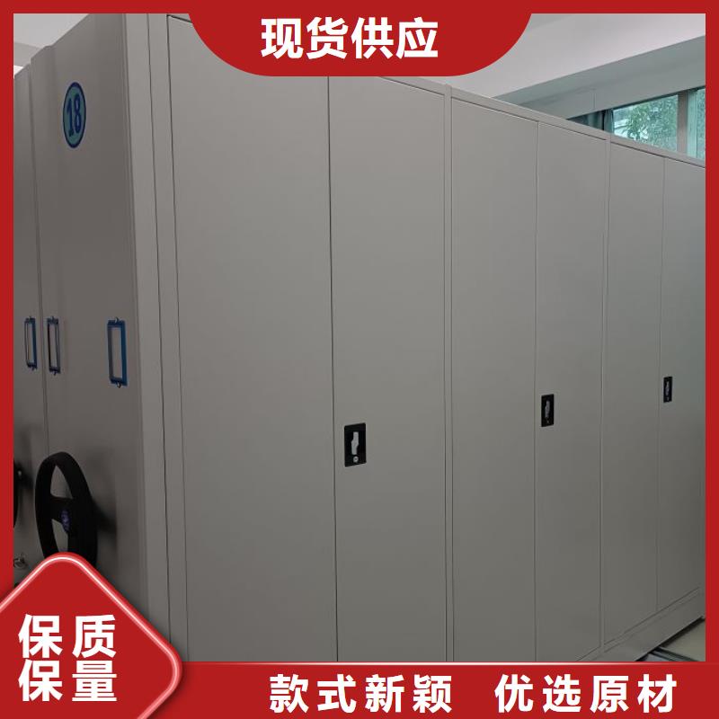 以客为尊【鑫康】档案管理密集柜同城品牌