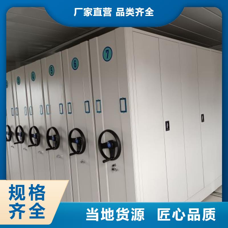 厂家是经销商生存的一切载体【鑫康】档案室移动密集架现货满足大量采购
