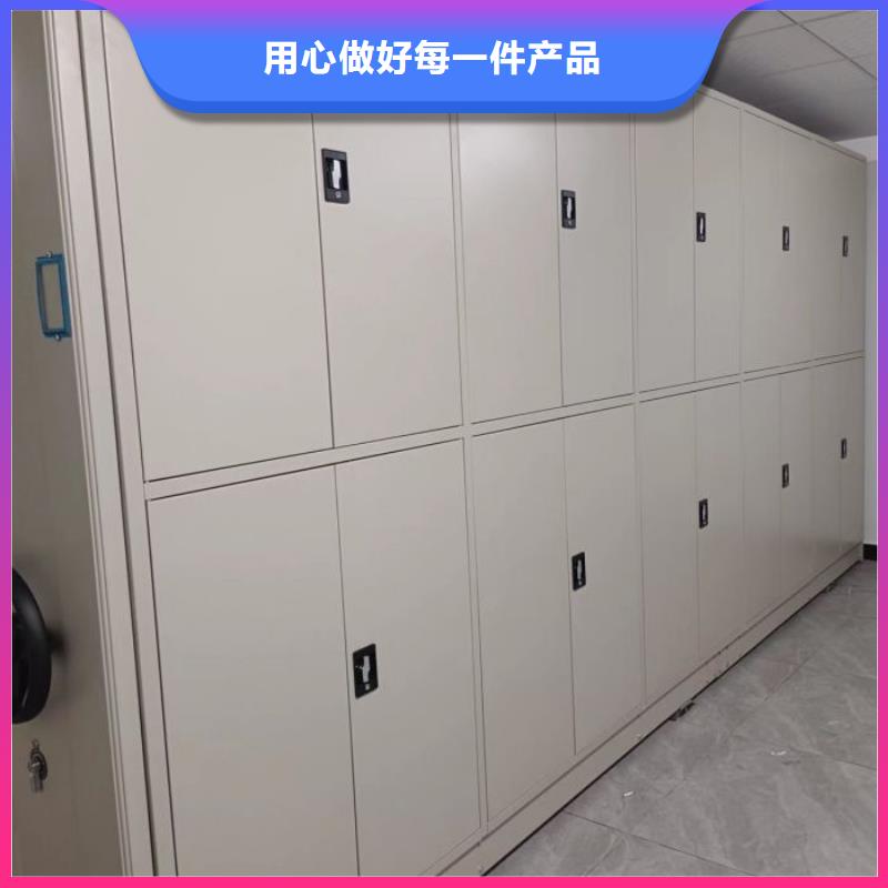 产品的优势所在【鑫康】密集型档案柜质量可靠