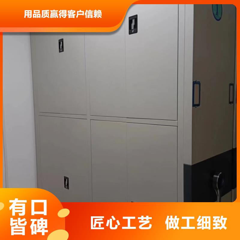 行情走势【鑫康】密集型活动档案柜免费安装