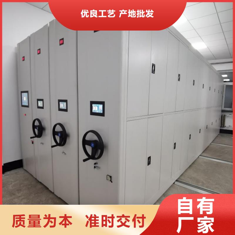 认真负责【鑫康】智能病历档案密集架自产自销