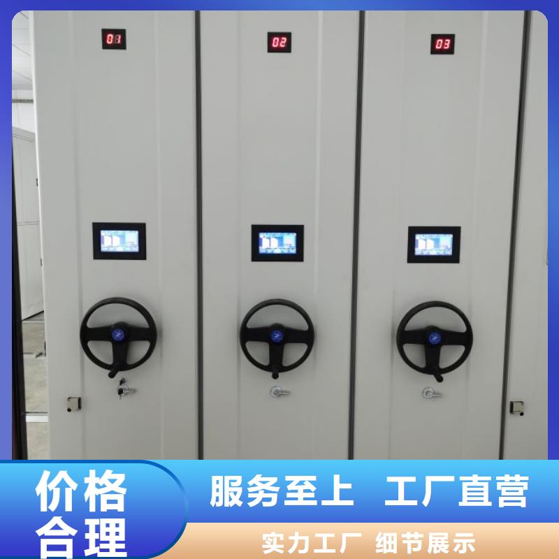 厂家铸造辉煌【鑫康】智能物证密集柜当地制造商