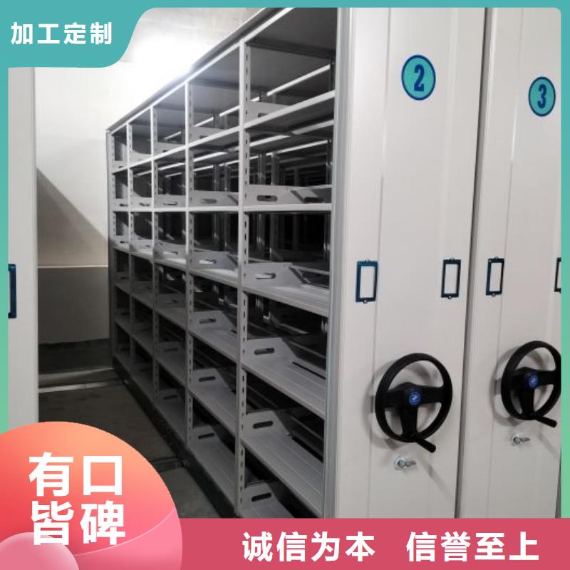 共享双赢【鑫康】密集档案资料柜质量看得见