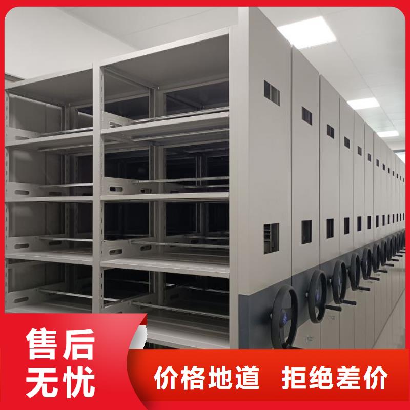移动档案文件架特殊规格可定做质检严格