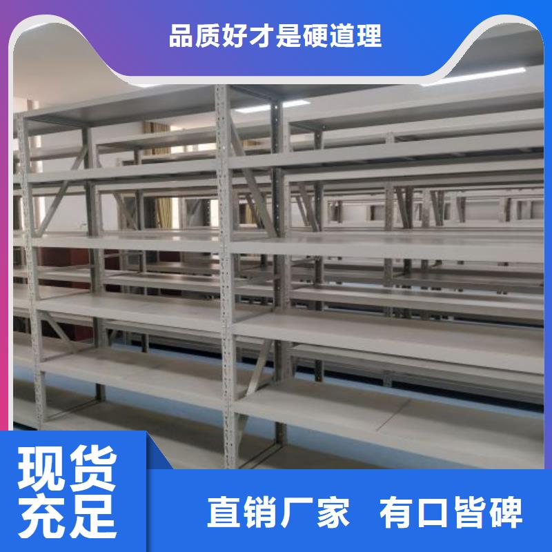 网上促销【鑫康】光盘密集柜实拍品质保障