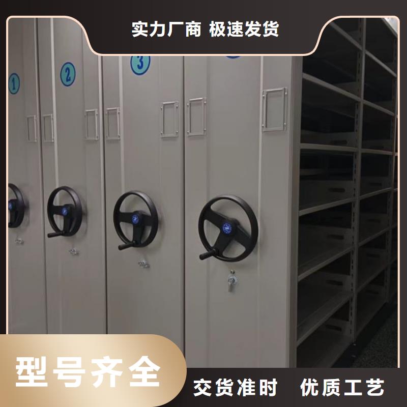 行业分析【鑫康】密集架档案柜多年厂家可靠
