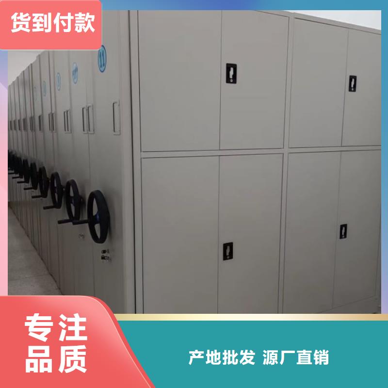 让利销售【鑫康】橱式密集架同城货源