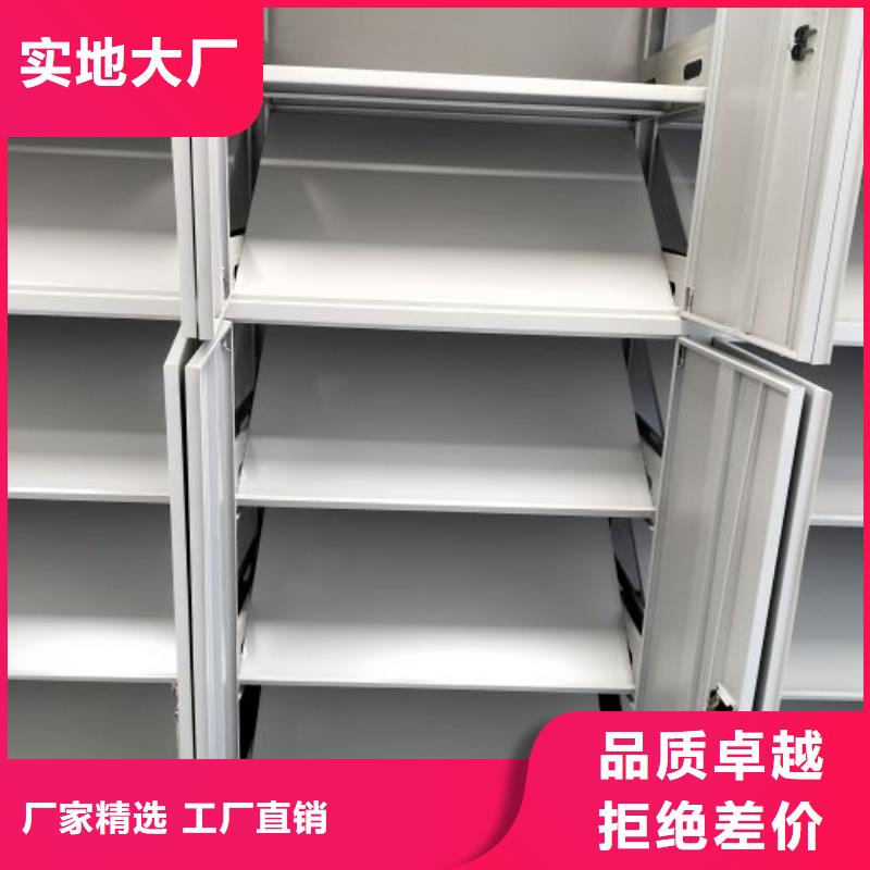 免费安装【鑫康】密集型活动档案柜客户信赖的厂家