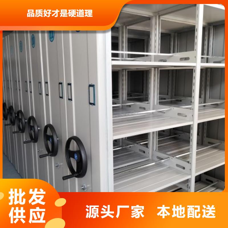 共绘精彩【鑫康】档案库密集架款式新颖