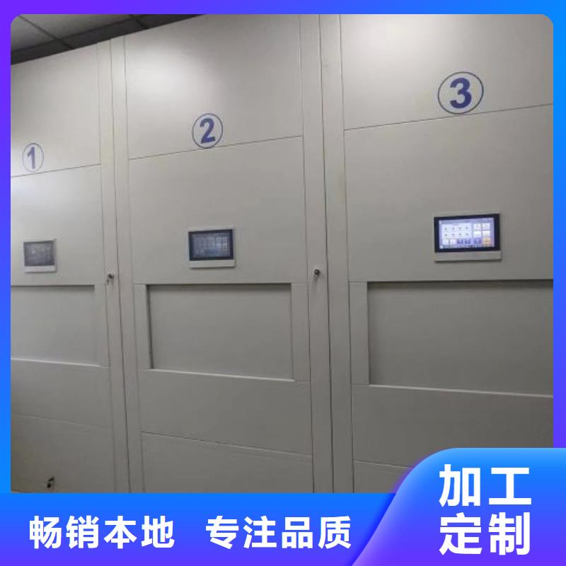诚信为本【鑫康】图书档案架本地经销商