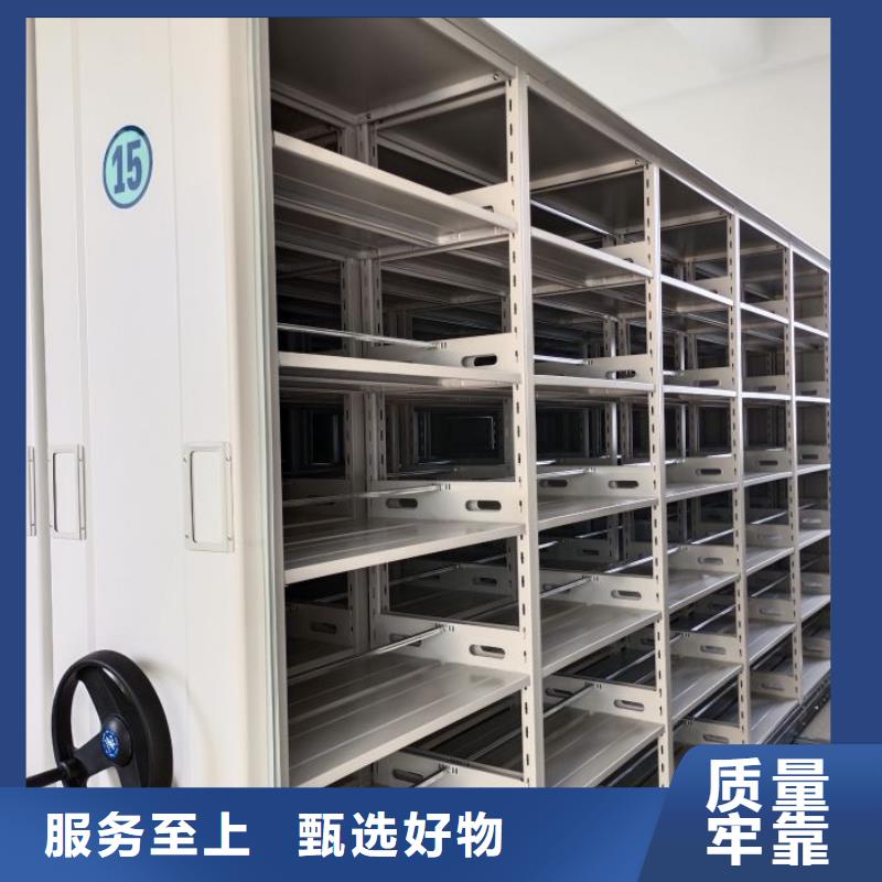 网上专卖【鑫康】图书密集架细节展示