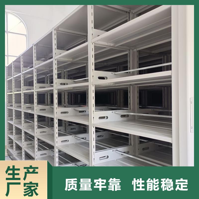 当地有售【鑫康】手动型密集柜支持加工定制