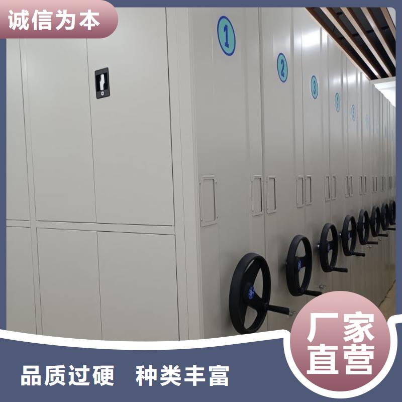 行情走势【鑫康】密集文件柜专业生产制造厂