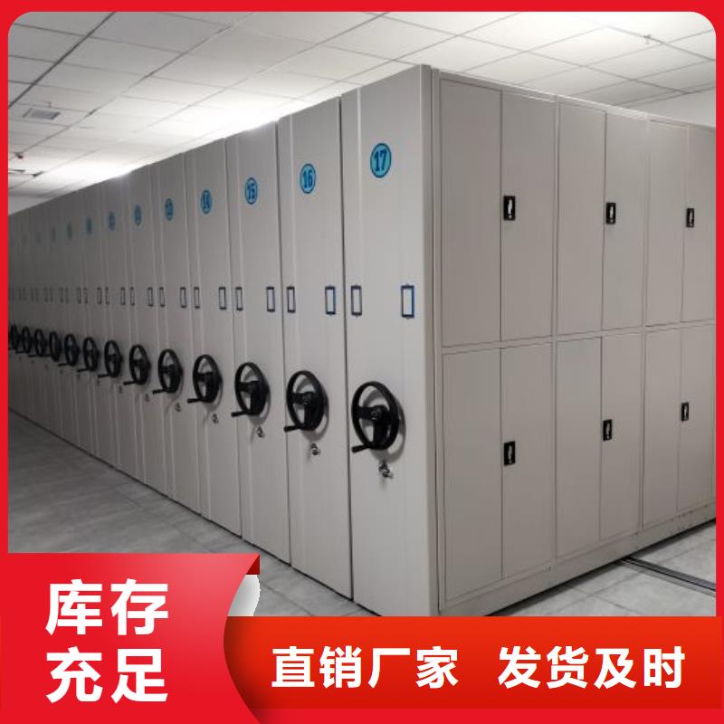 厂家价【鑫康】临高县密集档案柜选择我们选择放心