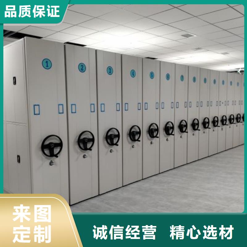 竭诚服务【鑫康】普通密集架当地厂家