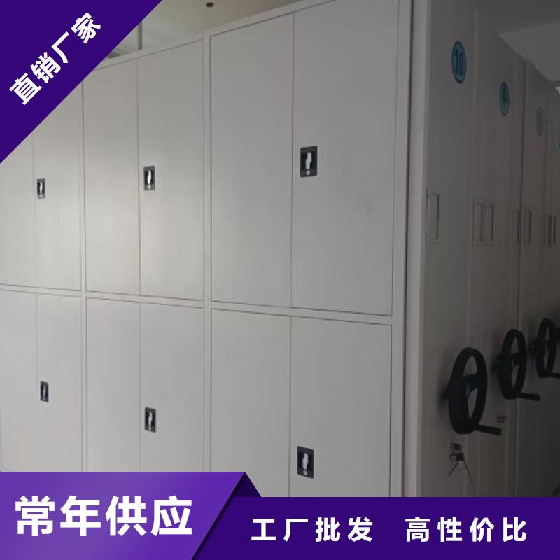 行业营销渠道开发方式【鑫康】移动式密集柜好货采购