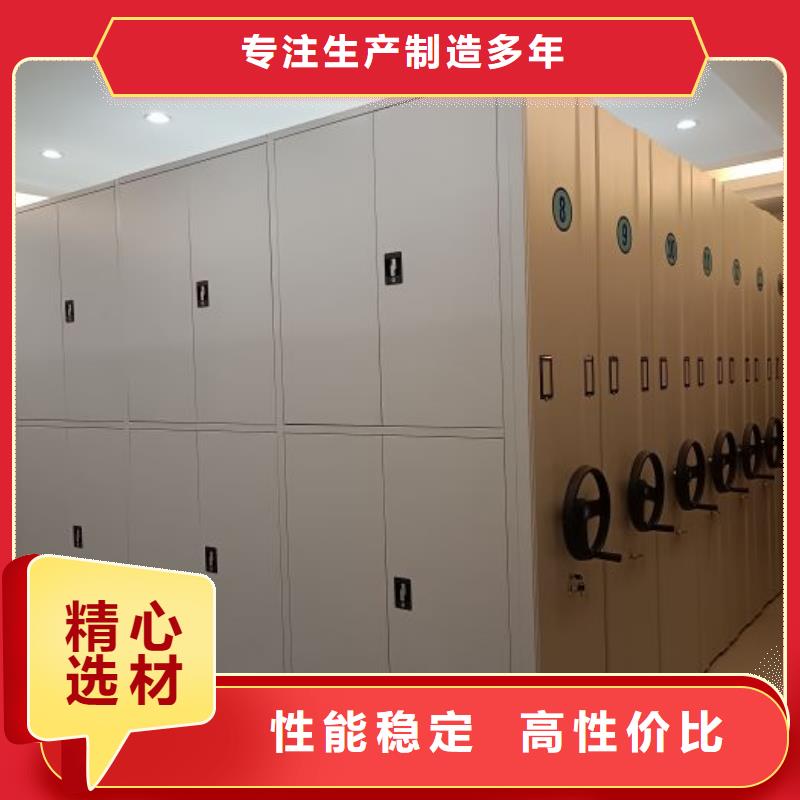 恭请来电【鑫康】手摇档案柜源头直供