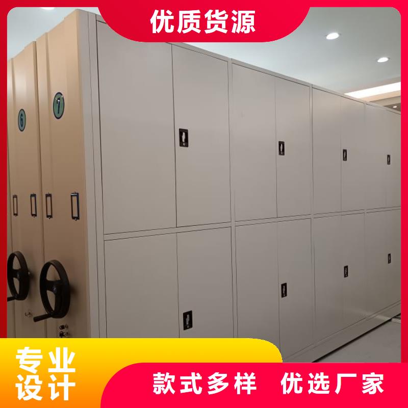 客户至上【鑫康】密集档案橱产地批发