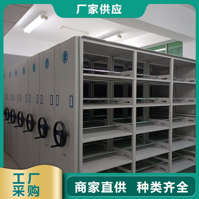 企业列表【鑫康】档案文件密集架用途广泛