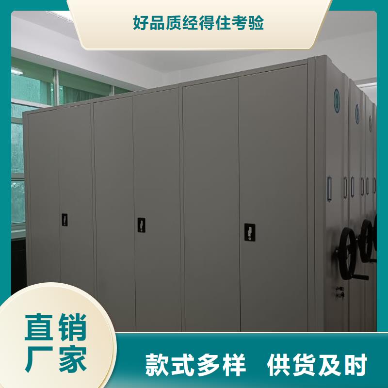 定制多少钱【鑫康】档案手摇密集架厂家现货批发