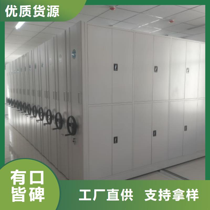 采购信息【鑫康】画框密集柜本地生产厂家