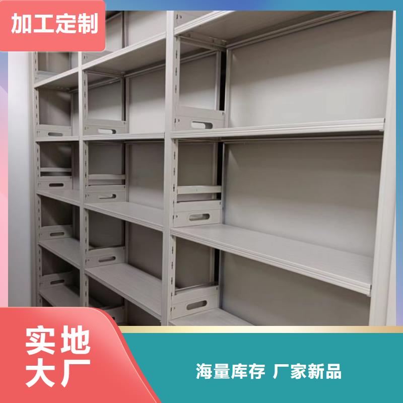 厂家联系电话【鑫康】东方市手动密集档案资料柜支持定制加工