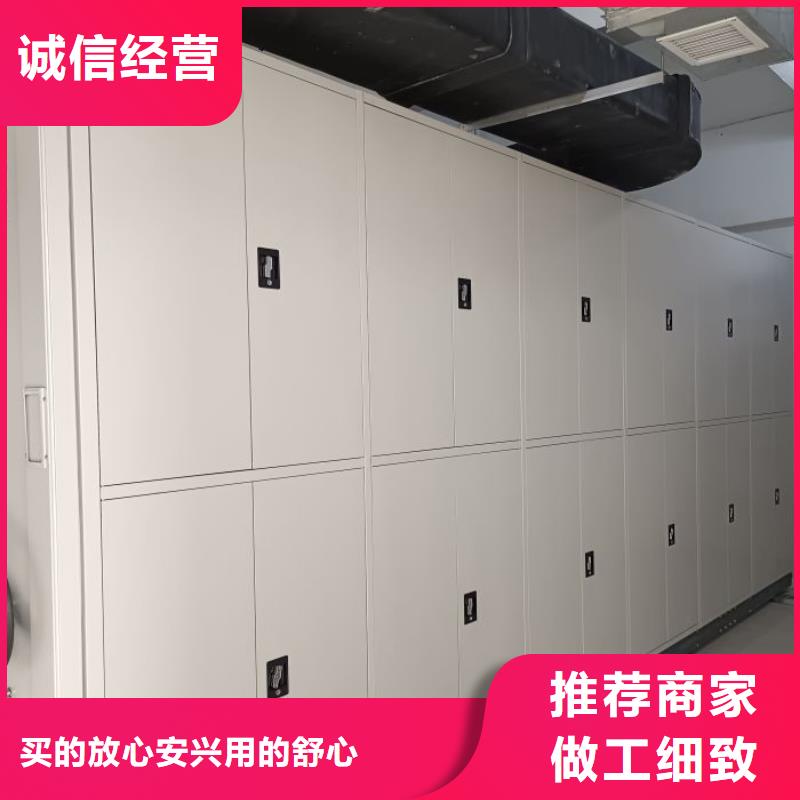的活动密集架厂家甄选好厂家