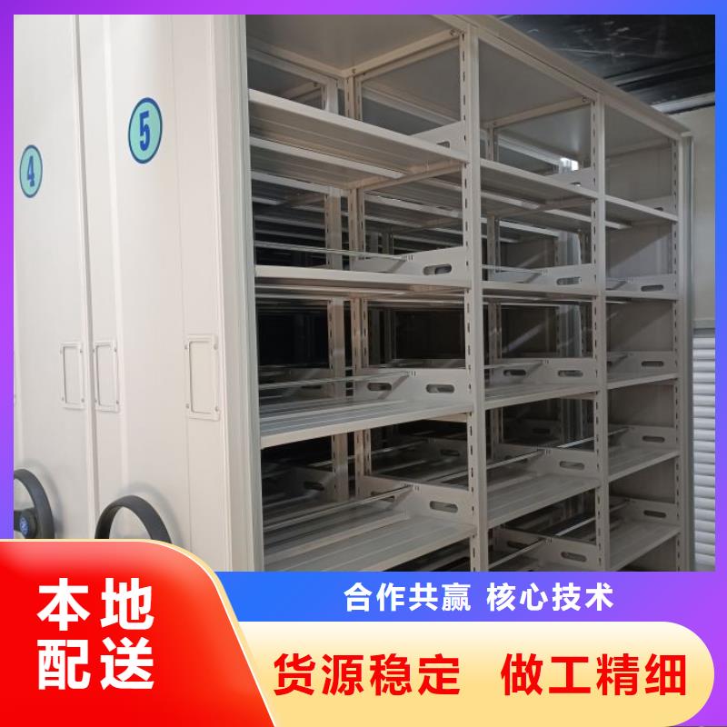 产品的区分鉴别方法【鑫康】会计凭证密集柜现货实拍