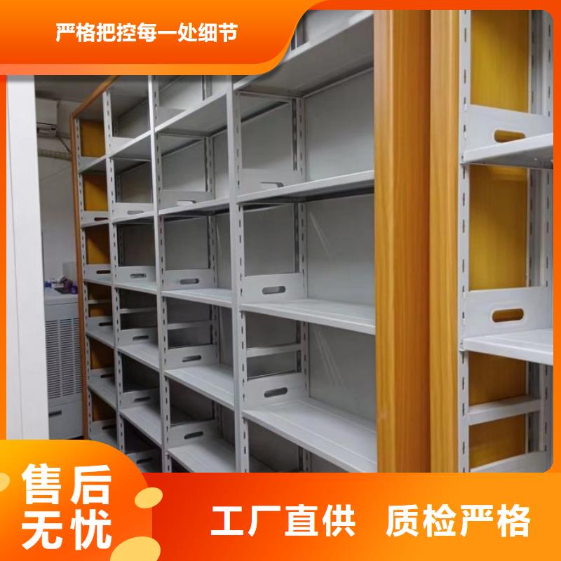 总代理【鑫康】密集型移动架以质量求生存
