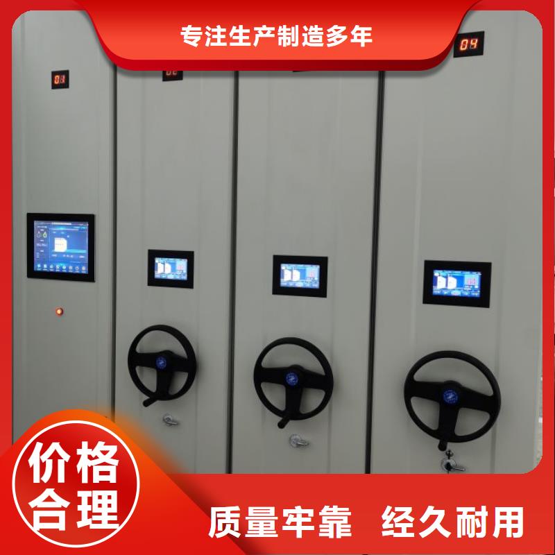 这里买更优惠【鑫康】手摇档案密集架送货上门