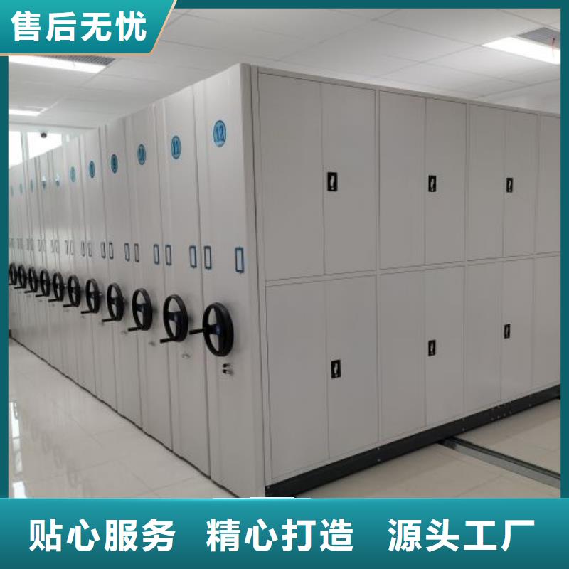 恭请来电【鑫康】档案室三化一体密集柜同城公司