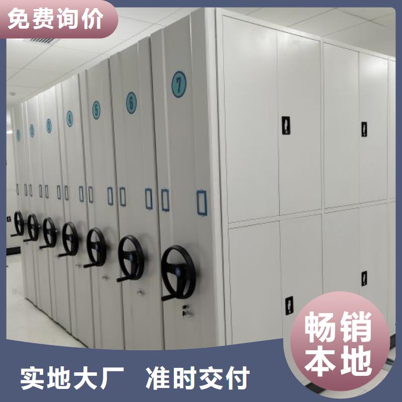 代理分销【鑫康】档案馆手电动密集架来图定制量大从优