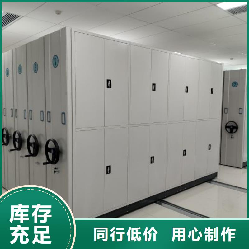 欢迎访问【鑫康】铁皮密集柜厂家直销