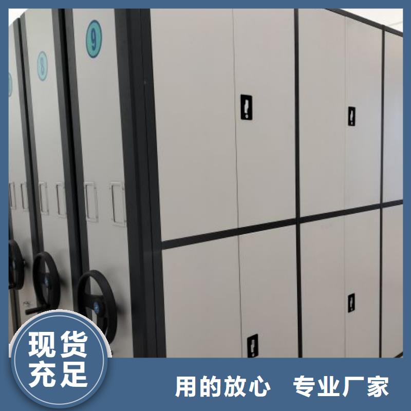 生产移动资料档案柜的公司同城服务商