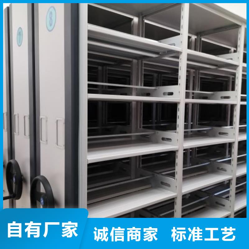 ​供应商家【鑫康】东方市智能密集柜本地生产厂家