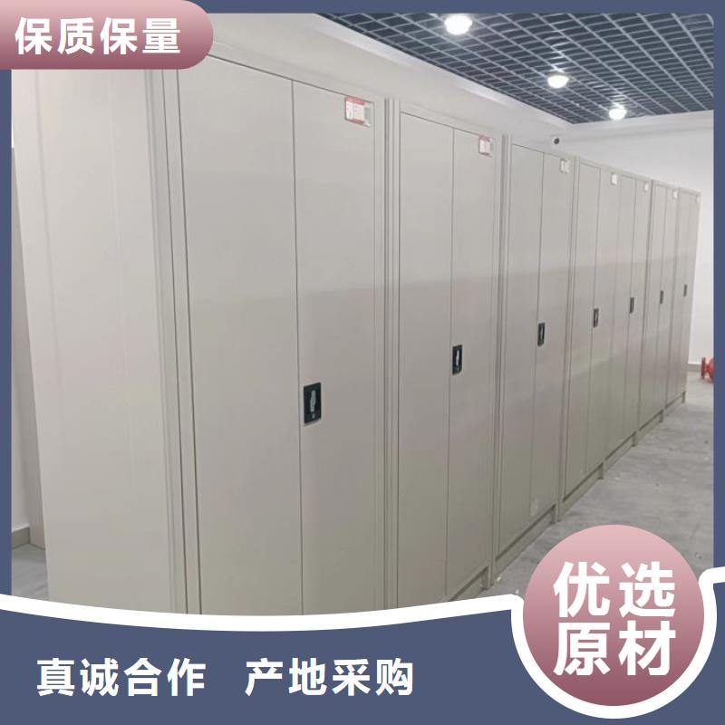 定制多少钱【鑫康】密集型档案柜品质过硬