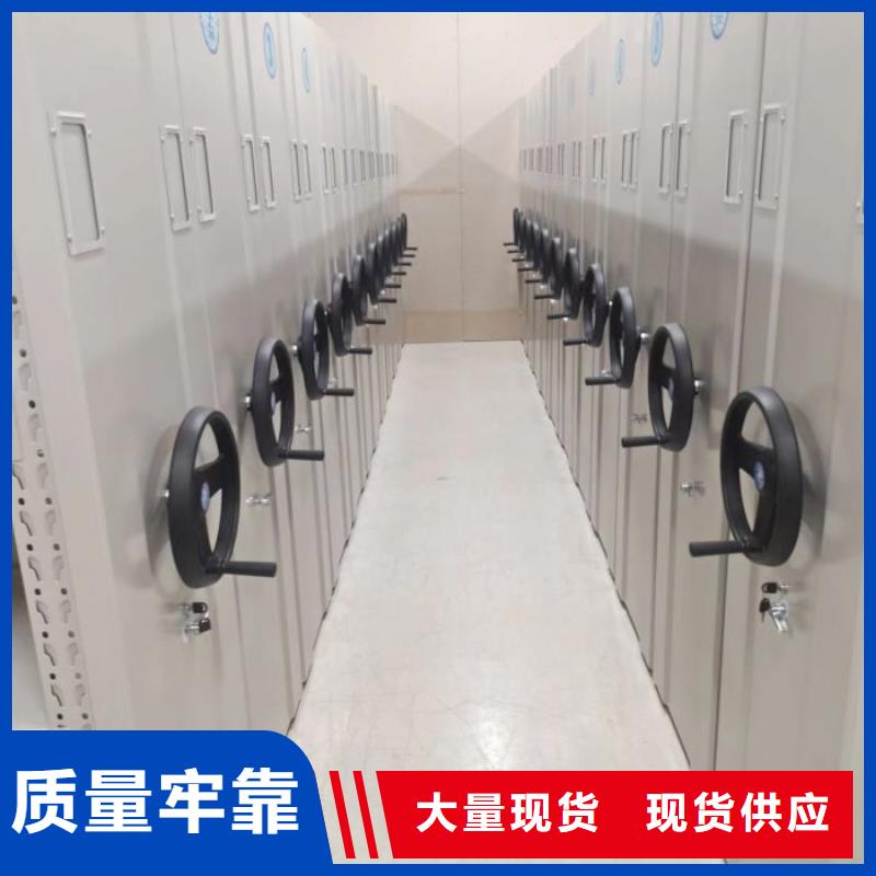 采购信息【鑫康】电动档案柜本地品牌