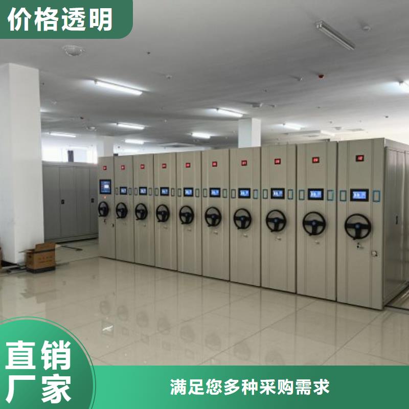 加盟费多少【鑫康】橱式手动密集架全品类现货