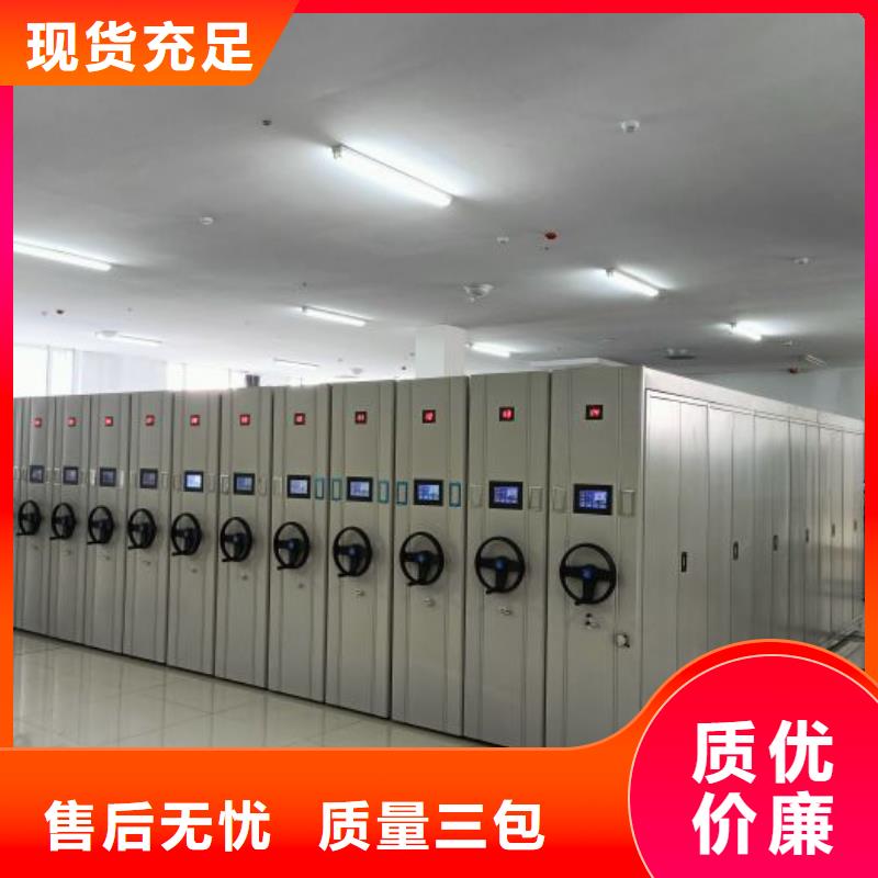 欢迎访问【鑫康】铁皮密集柜选择大厂家省事省心