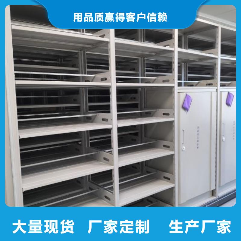 代理商【鑫康】手摇式档案密集架产地直销