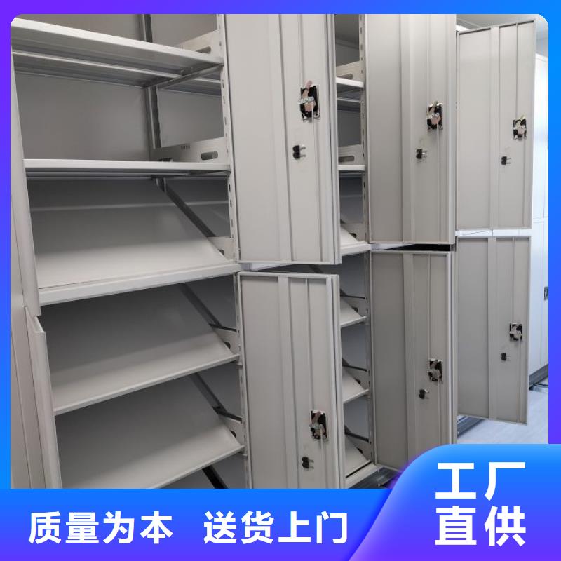享有声誉【鑫康】密集文件柜当地生产商